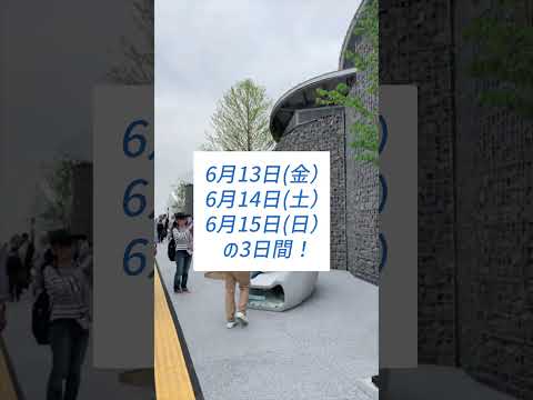 【あと1週間】大阪青山大学　健康栄養学科が大阪・関西万博に参加！