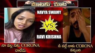 EMOTIONAL VIDEO || Actress Navya Swamy & Bigg Boss 3 Ravi Krishna About Their C0R0NA || NSE video