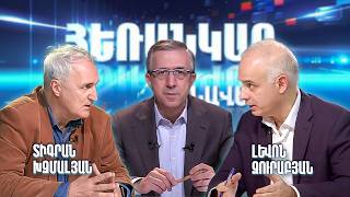 Ռուսակա՞ն, թե՞ արևմտյան ատոմակայան. Տիգրան Խզմալյան / Լևոն Զուրաբյան | Հեռանկար բանավեճ