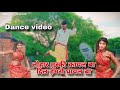 तोहार मुस्की कायल बा दिल हमरो घायल बा Da