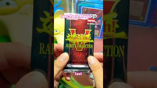 Rarity Collection 5 is just INSANE of a set to open! ππ―π₯Ήπ€| Yugioh rarity collection 5 packs