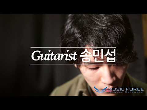 [MusicForce] PRS Wood Library HollowBody I Limited  By Guitarist '송민섭'' (Minseob Song)