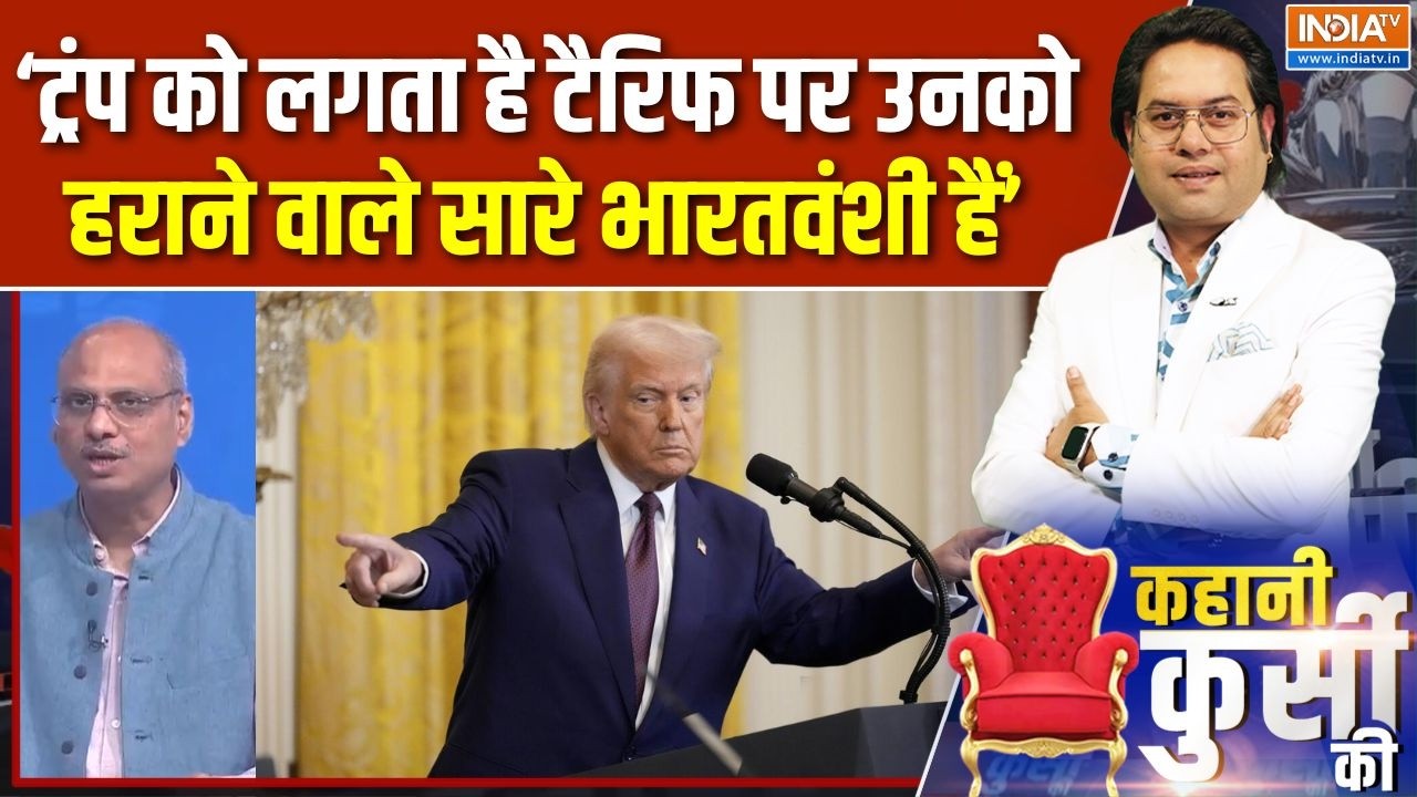 Trump New Warning On Tariffs: अबकी बार ऐतिहासिक टैरिफ, ट्रंप की नई ब्लैक