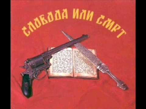 Мануш Војвода/Manush Vojvoda