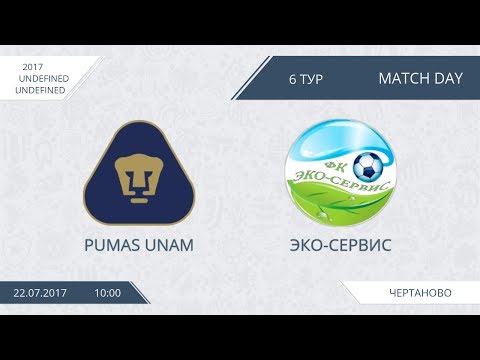 AFL17. Chertanovo. Day 6. Pumas UNAM - Эко-сервис