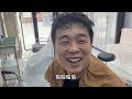 channel