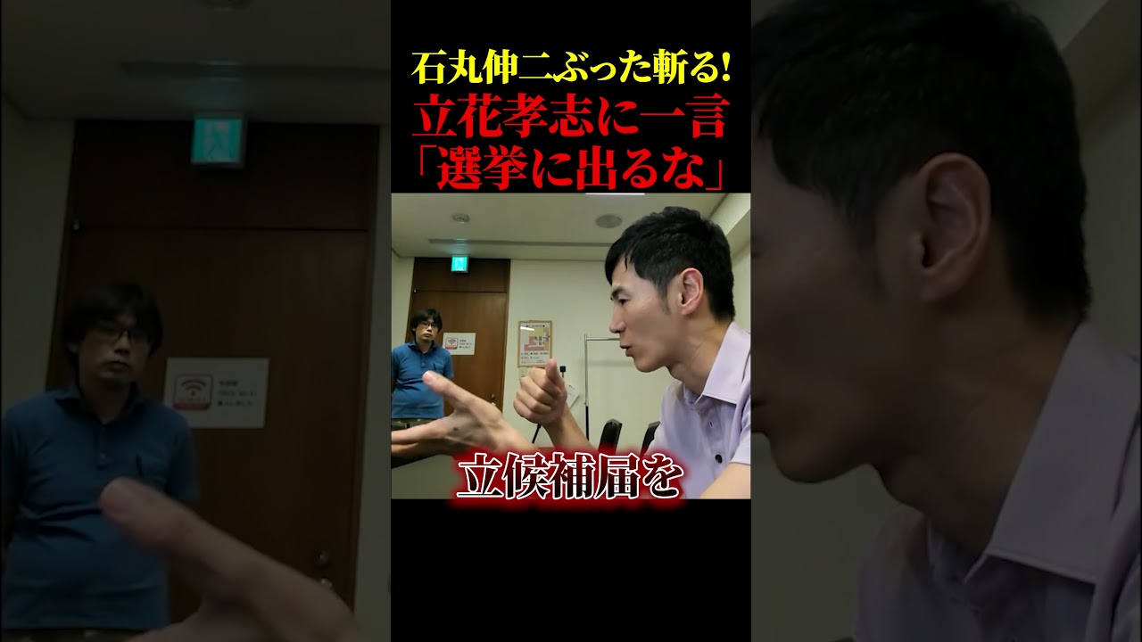 YouTubeサムネイル