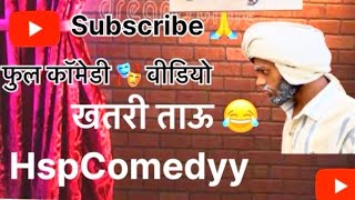 #youtube #youtubevideos #trendingvideo #viralyoutubevideo #explorepage #explorenature #explore #hsp 