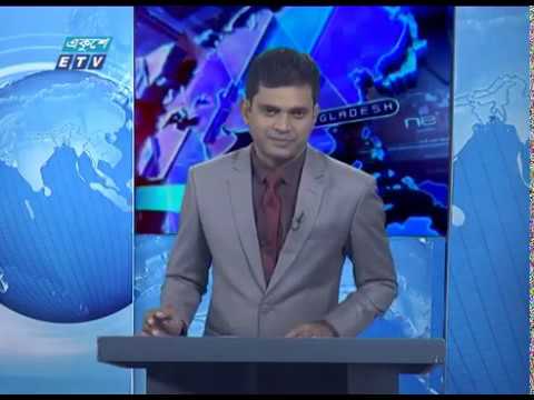 01 AM News রাত 0১ টার সংবাদ || 14 February 2020 || ETV News