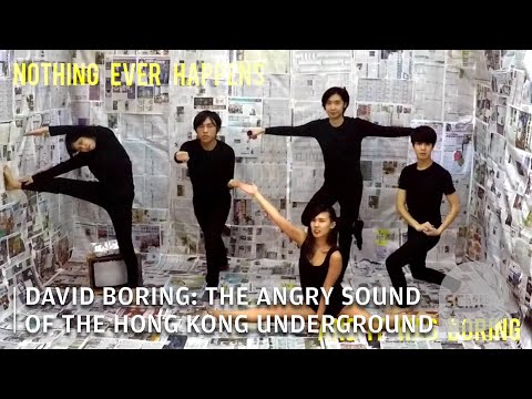 Post-Occupy, post-punk and very angry:  David Boring coming to Clockenflap