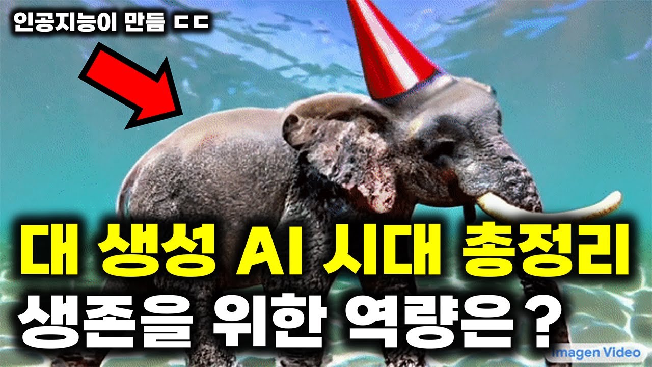 충청권 인공지능 주간