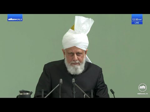 Bangla Translation: Friday Sermon 20 October 2023
