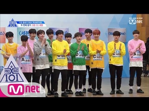 [ENG sub] PRODUCE X 101 [3회] 작.정.한 메가 어벤져스조의 탄생! 190517 EP.3