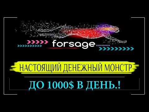 💰 НАСТОЯЩИЙ ДЕНЕЖНЫЙ МОНСТР 💰 До 1000$ в день.!