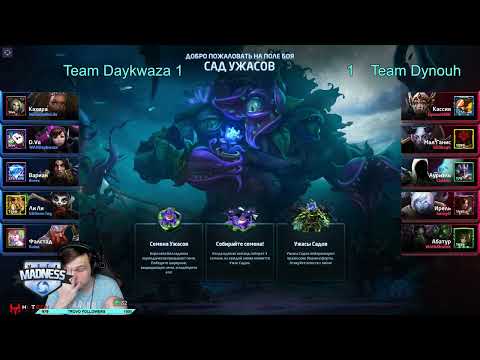 MetaMadness 1/4 Финала Daykwaza vs Dynouh 3 Карта