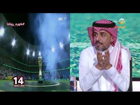 عيد الثقيل: الأمير الوليد بن طلال نقل الهلال نقلة تاريخية