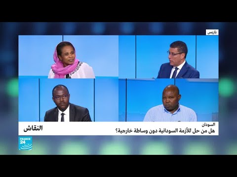 السودان هل من حل للأزمة السودانية دون وساطة خارجية؟