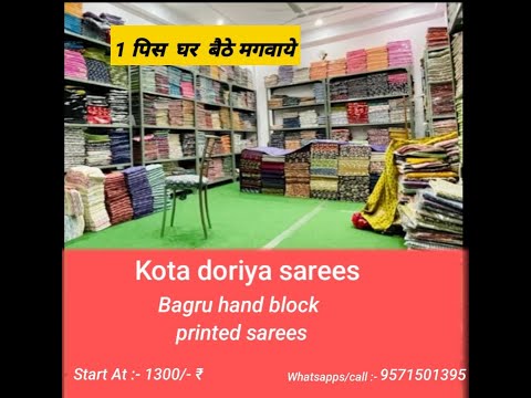 Kota Doria Saree