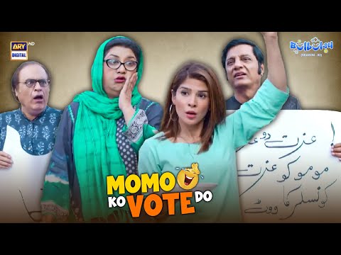 Momo Ko VOTE Do! 😇 | Comedy | Khoobsurat | Bulbulay S2