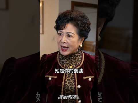 # AI短剧# 短片故事  #正能量 #反转 #悟空