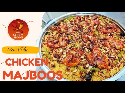 Authentic Qatari Chicken Majboos 🍗🔥 | Traditional Arabic Rice & Chicken Recipe. #arabicfood