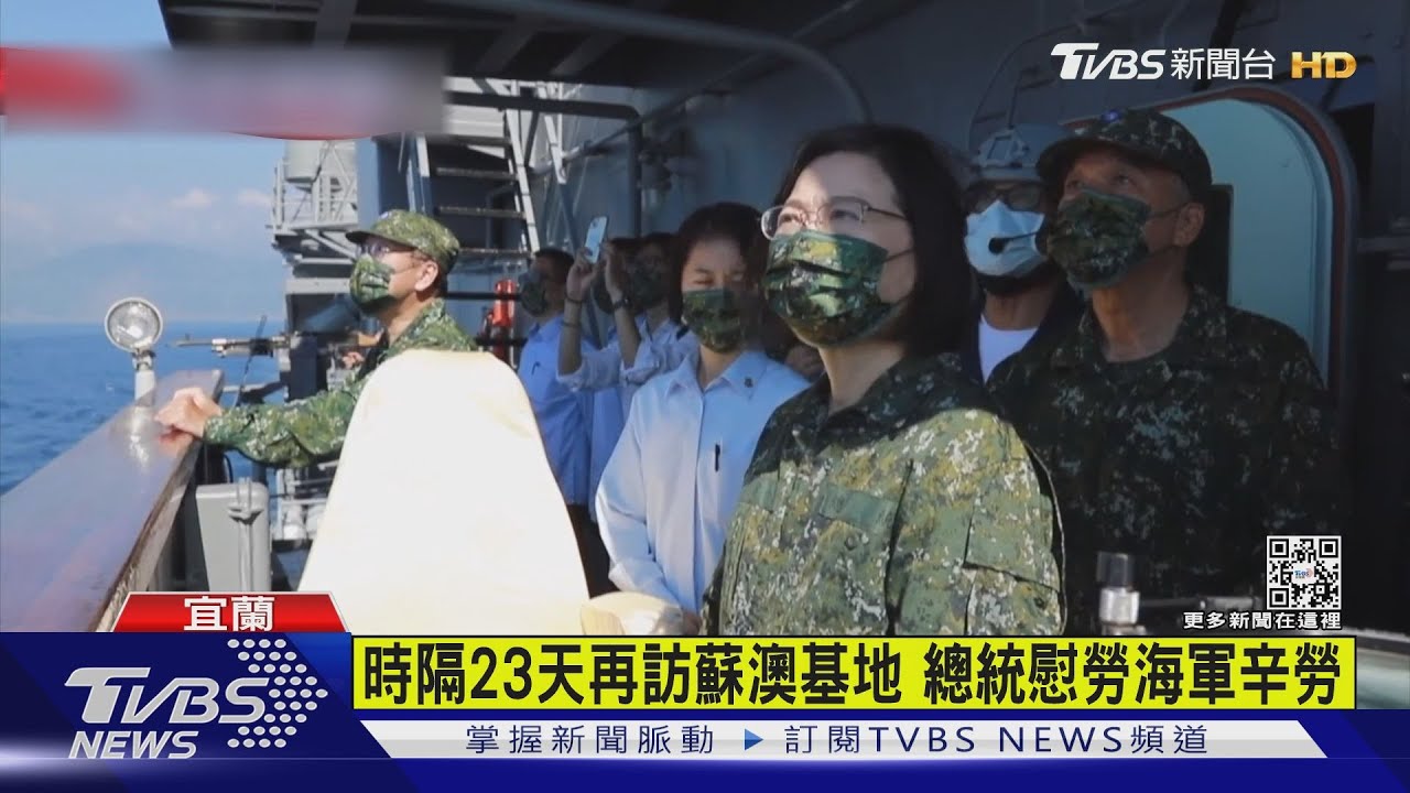 停止軍演還頻來！　我海軍近距離監控中共054A型艦畫面首曝光
