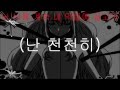 【VOCALOIDカバー】 I=Nightmare 【MAYU】 