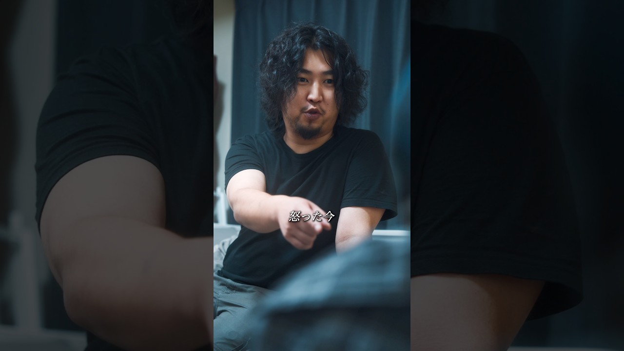 女に怒ってる？って聞く奴