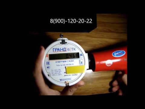 Гранд 3 Купить