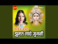 Jhumat Nache Jugani