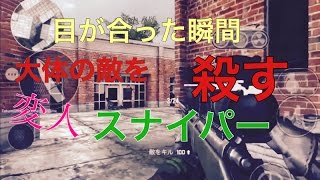 [BF] bullet  force     sniper montage
