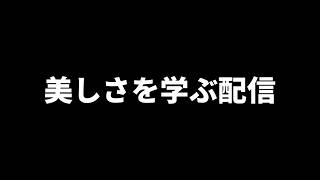 しんのすけイケメン計画　～スキンケア編～