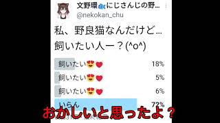 [Vtub] 亂源貓文野環 骨折報告後首支影片