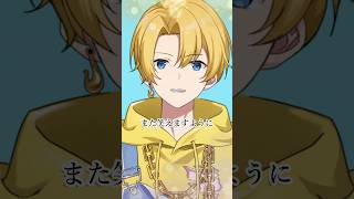【夏曲だあああ！！！】明日は快晴だな！#shorts #歌ってみた #vtuber