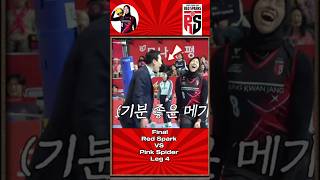 Download lagu MEGA SPIKE MAKES COACH SCREAM LOUD #redsparks #megatron #volleyball #megawati mp3