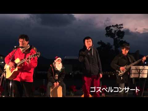2014イルミネーション点灯式【香川キャンパス】