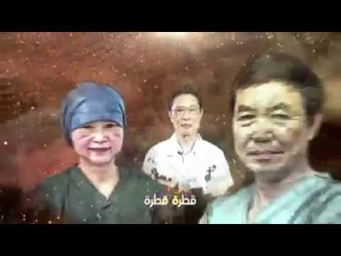 احتراما وتقديرا للأطباء والممرضين في مكافحة فيروس كورونا.