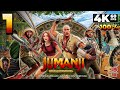 Jumanji Wild Adventures PC 4K60 Walkthrough 100 Level 1 Intro Journey Through The Jungle