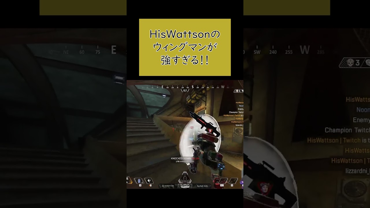 HisWattsonによるウィングマンで６連続キルがえぐすぎるｗｗ#twitch #apex #apexlegends #エーペックス #エーペックスレジェンズ #プロゲーマー #hiswattson