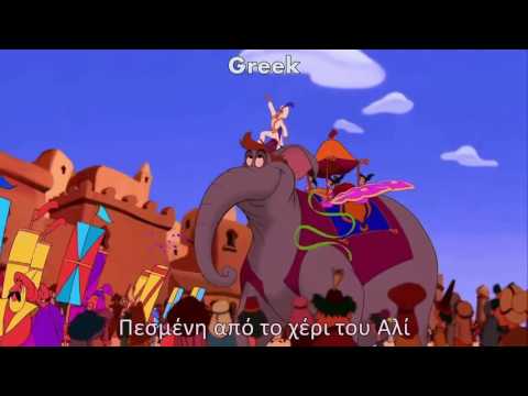 阿拉丁 - 阿里王子 [多國語言 + 字幕 & 翻譯] 。 (Aladdin - Prince Ali [Multilanguage + subs & translation])