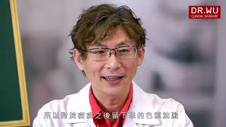 2019 什麼是杏仁酸？！詹育彰醫師來解惑！