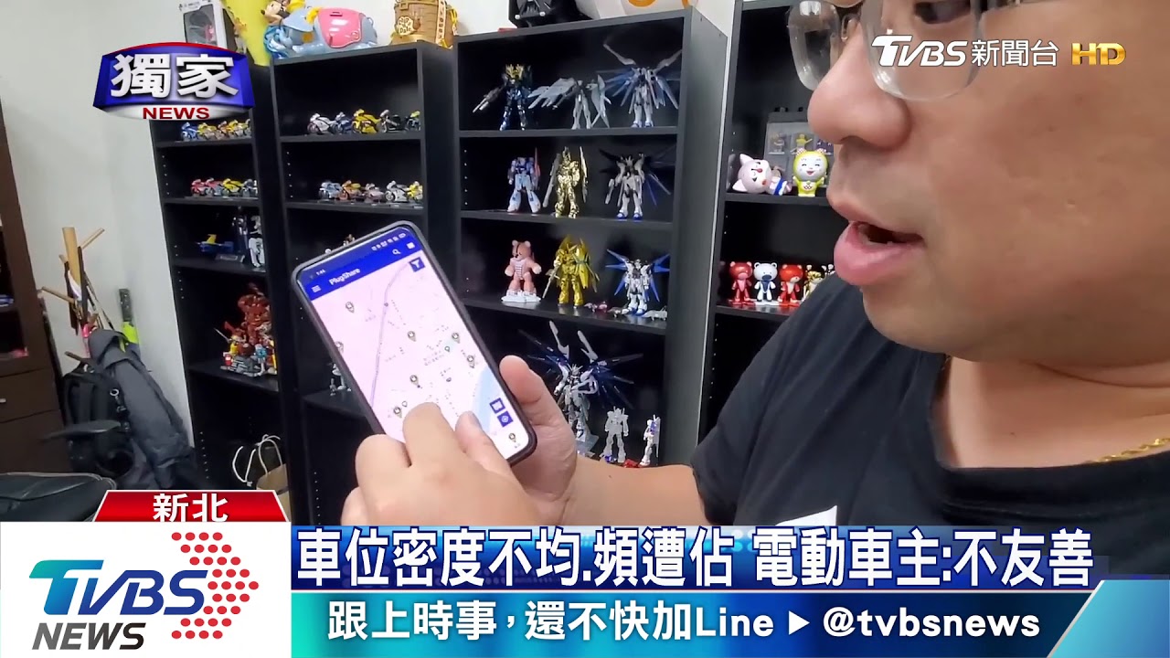 找嘸還被嗆!電動車欲充電 車位遭油車霸佔