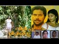 Vilichu Vilikettu Mammootty Super Hit Malayalam Full Movie HD Mammootty Mahalakshmi