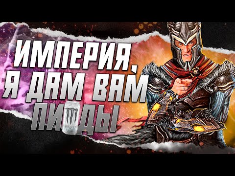 Что такое Overlord 2