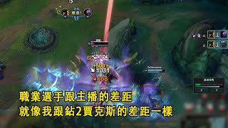 Re: [情報] 浪D收徒杯 冠軍