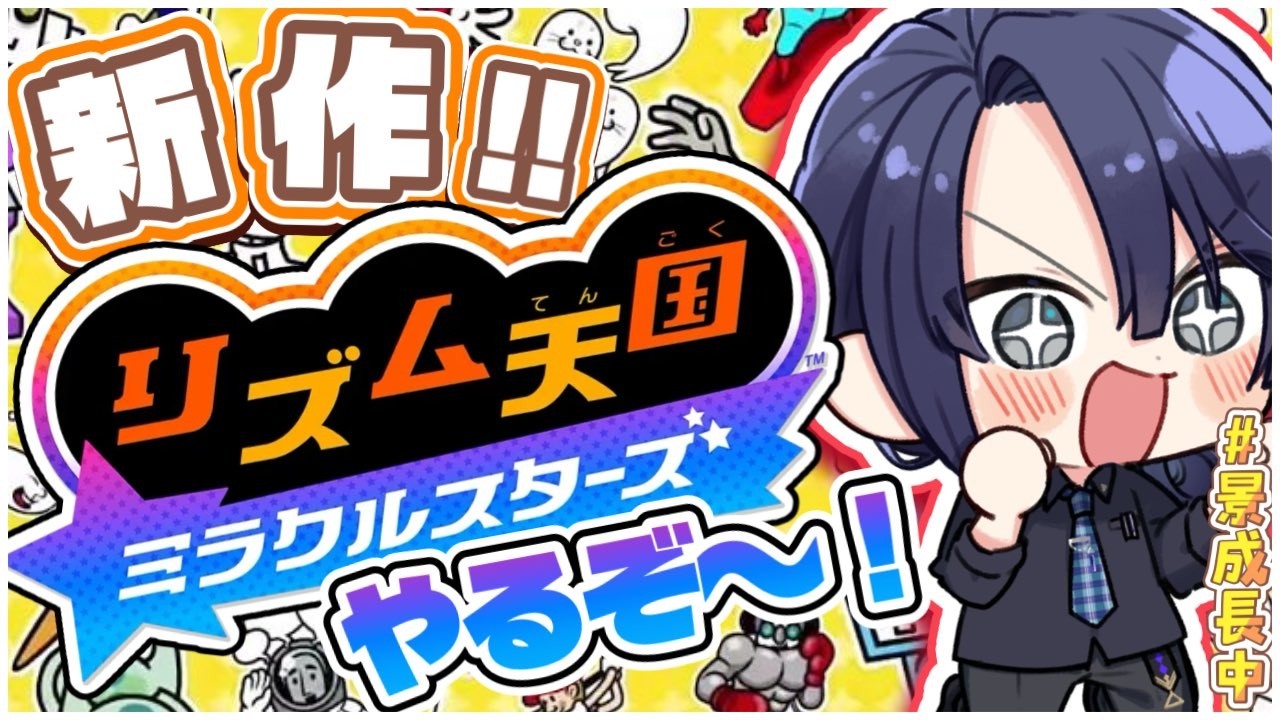 YouTubeサムネイル