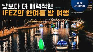 ifez SUMMER NIGHT TRIP