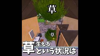 すれ違うブッシュ #fortnite #フォートナイト #ゆっくり実況 #voicevox