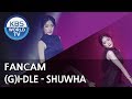 [FOCUSED] (G)I-DLE's SHUWHA - HANN (Alone) [Music Bank / 2018.08.17]