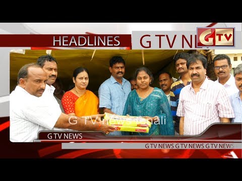 TENALI GTV NEWS 28/06/2017